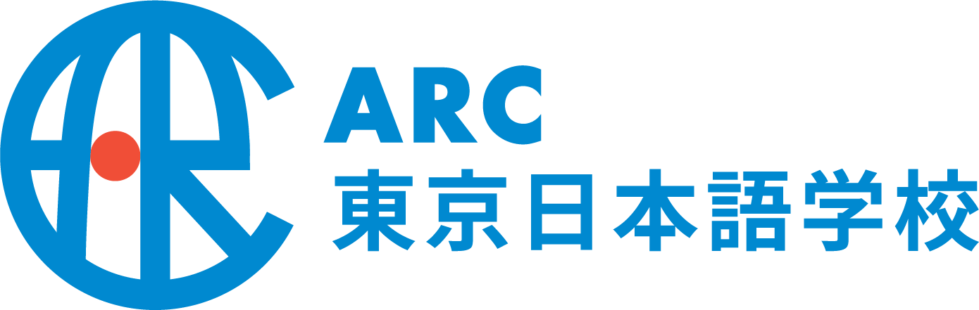 ＡＲＣ東京日本語学校